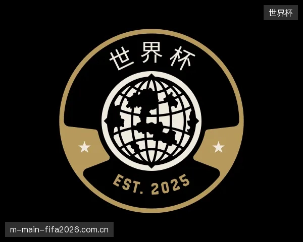 了解世界杯官方